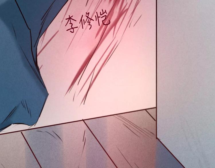 第19话 血字68