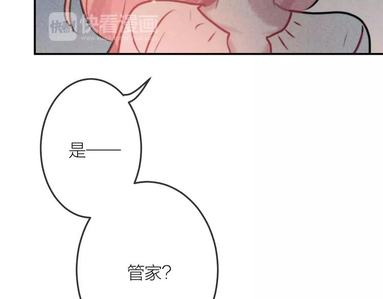 第22话 宝贝41