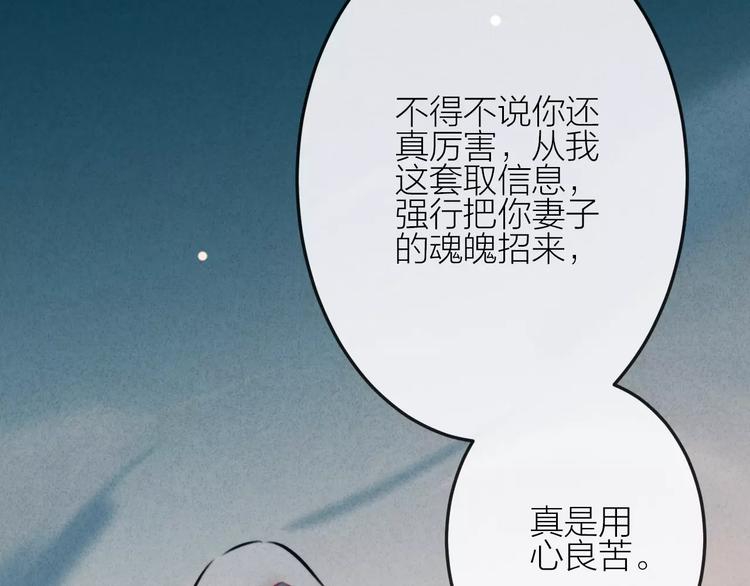 完结篇 谢谢你的陪伴4