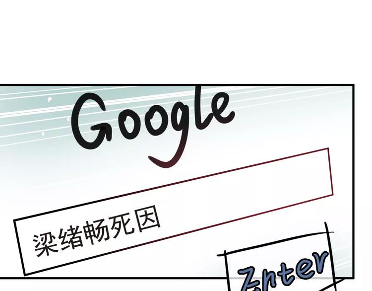 第3话  正式同居第一天32