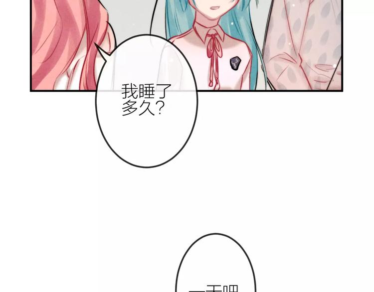 第15话  隔墙有耳53