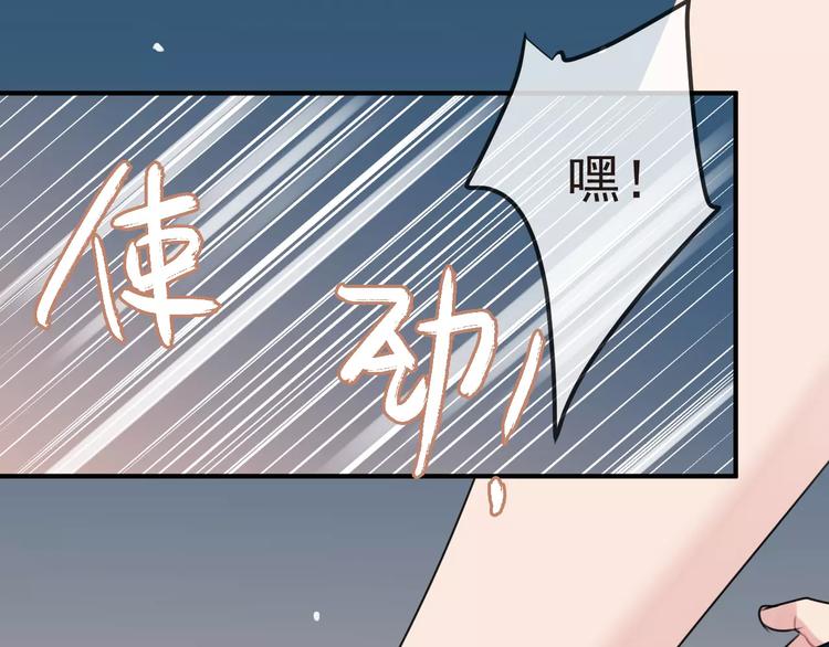 第8话  大扫除48