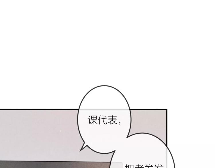 第17话 我们的秘密基地22