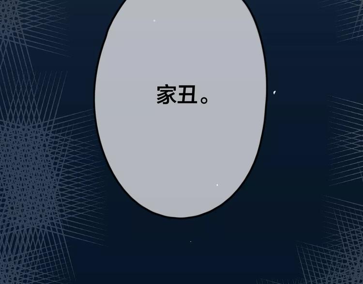 第3话  正式同居第一天46