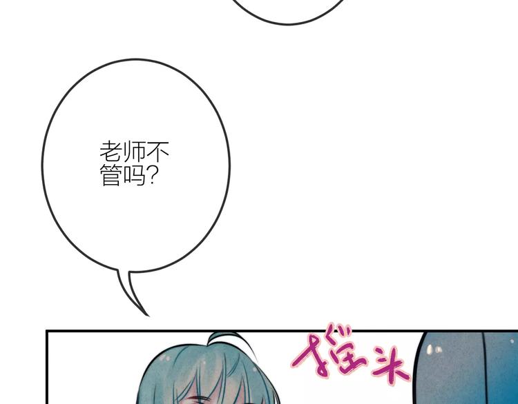 第17话 我们的秘密基地70