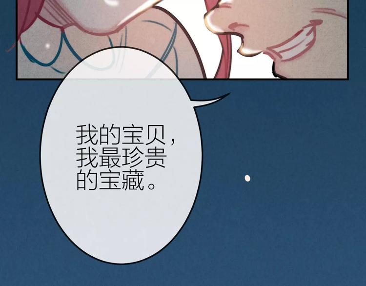 第22话 宝贝29