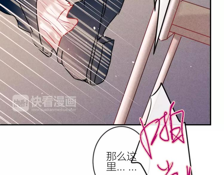 第13话  爱心早餐48