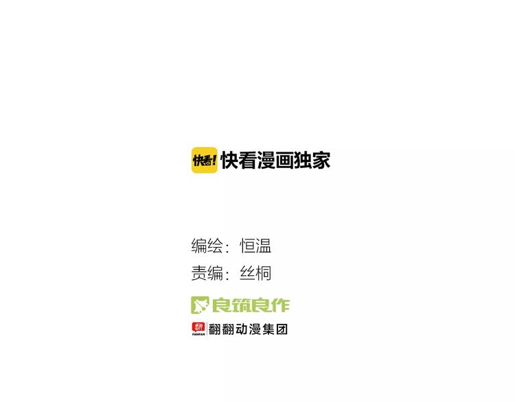 第19话 血字11