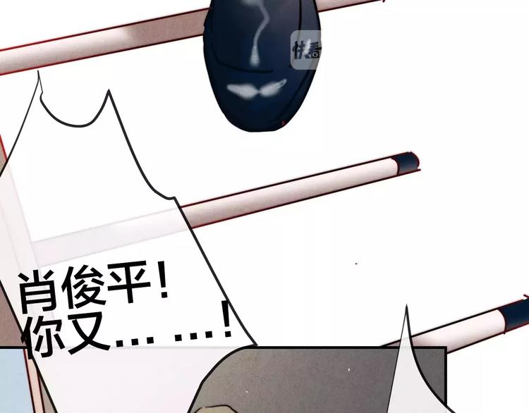 第13话  爱心早餐53