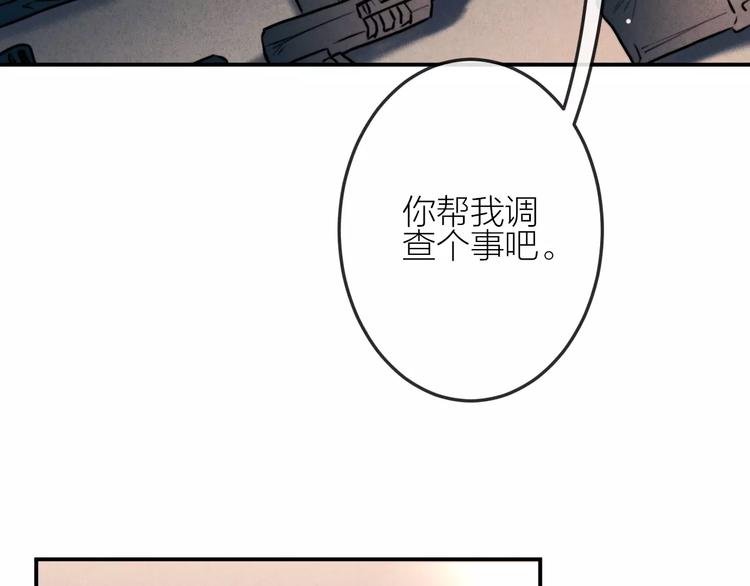 第18话 希望与绝望33
