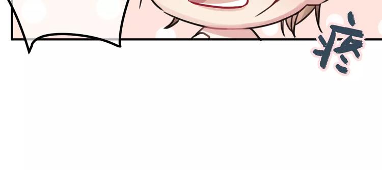 第3话  正式同居第一天49