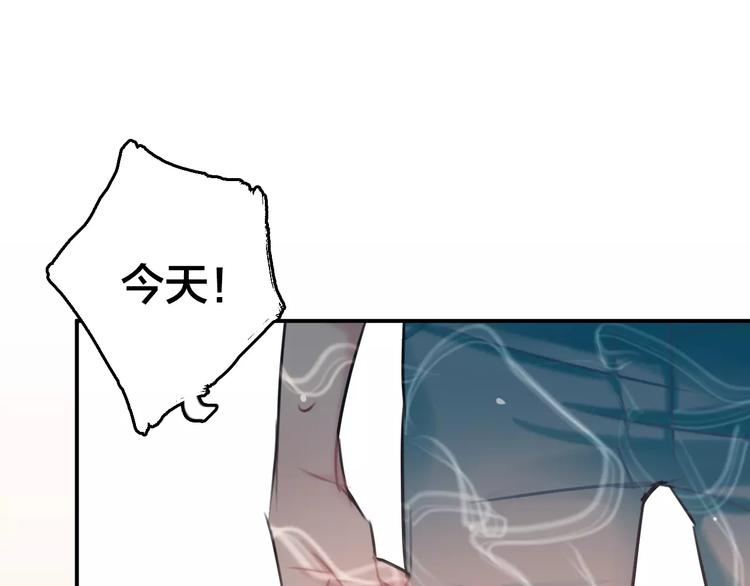 第5话  看似冰冷的温柔44