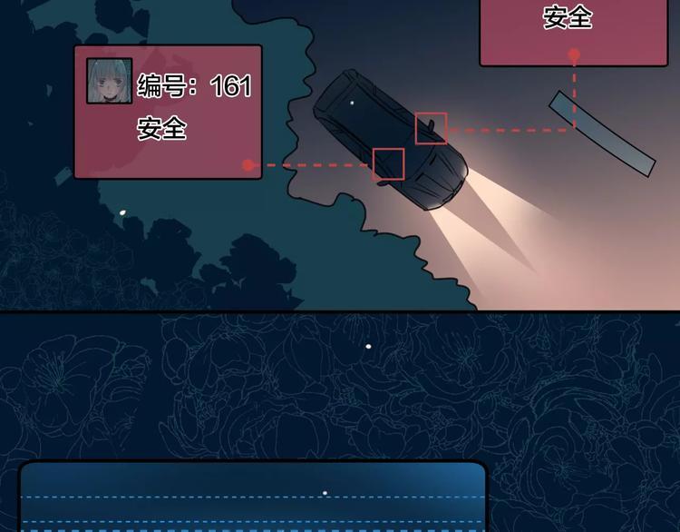 第5话  看似冰冷的温柔10