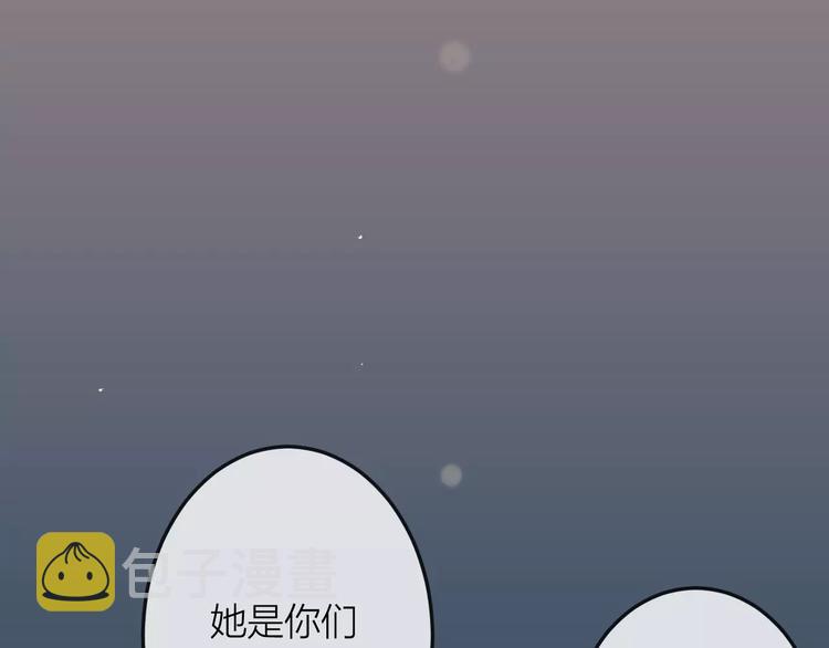 第6话  不一样的他14