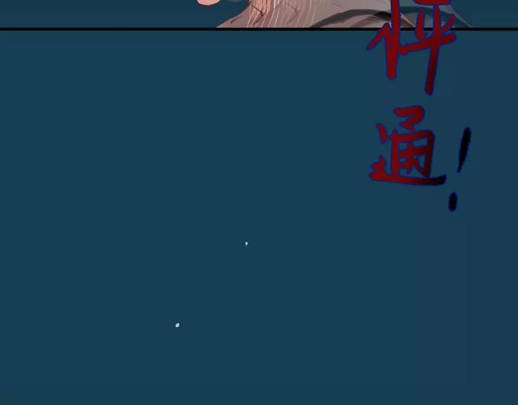 第1话 买房福利！送怂包！21