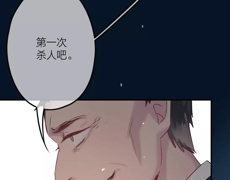 第4话  萝莉有毒68