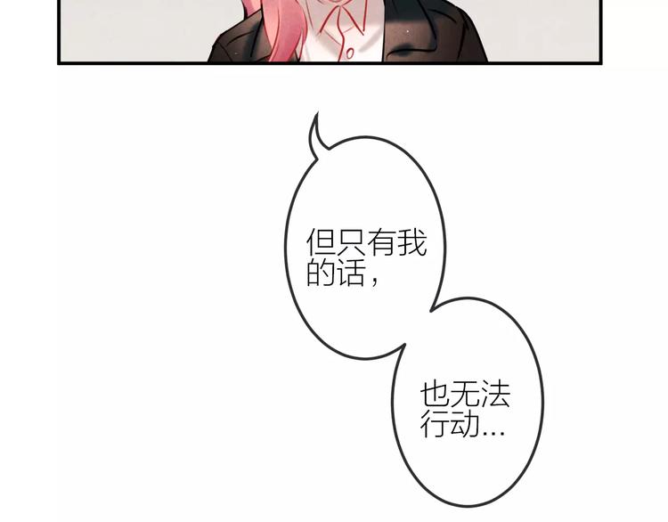 第13话  爱心早餐16