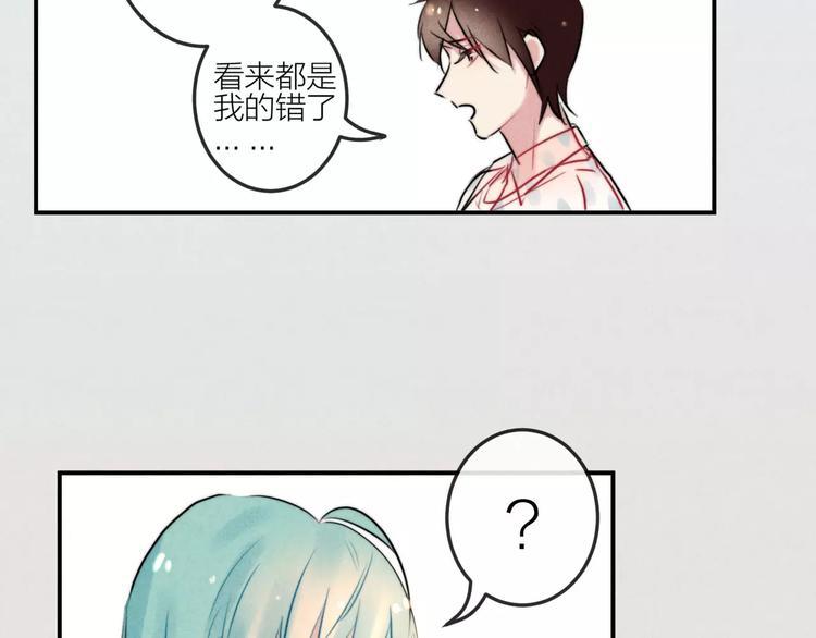 第16话 只有我才能照顾你20