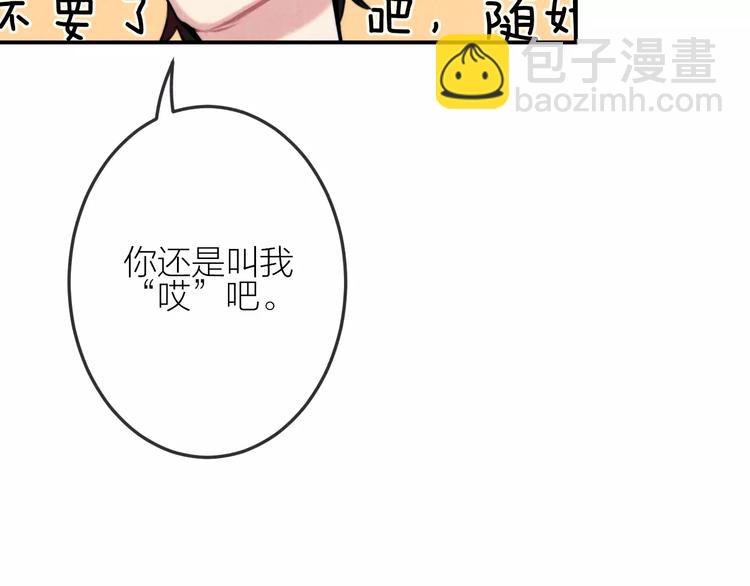 第18话 希望与绝望55