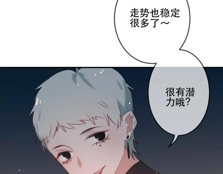 第9话  残酷的信任19