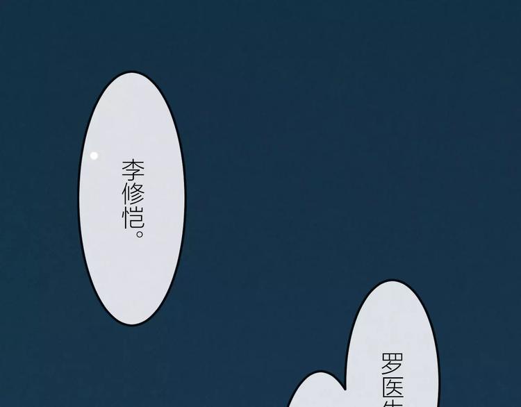 第22话 宝贝46