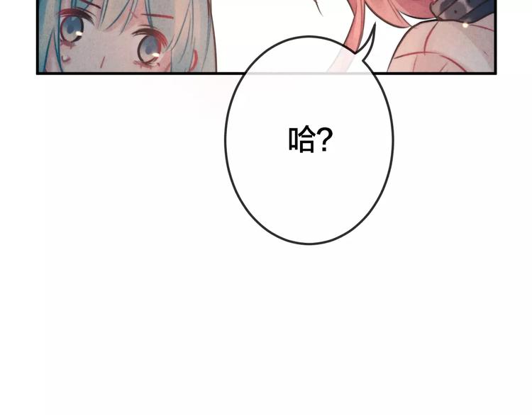 第17话 我们的秘密基地13