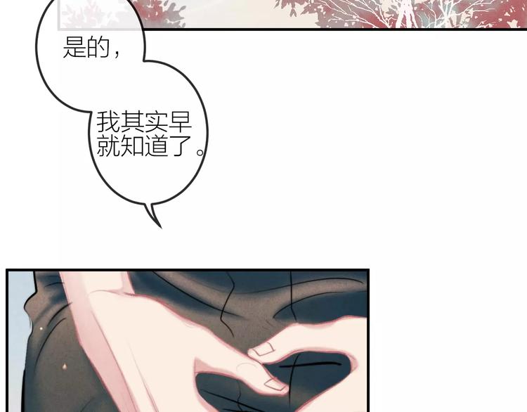 第23话 失踪的日记本17