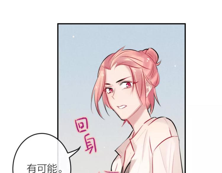 第19话 血字32