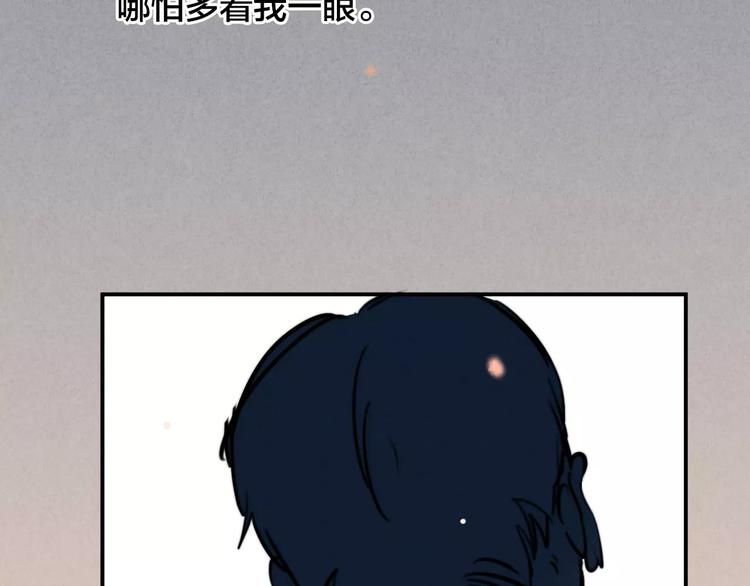 第22话 宝贝14