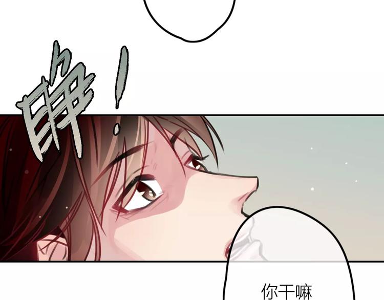 第3话  正式同居第一天16
