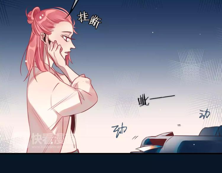 第1话 买房福利！送怂包！54