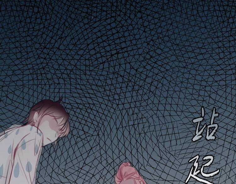 第2话  小时候的他111