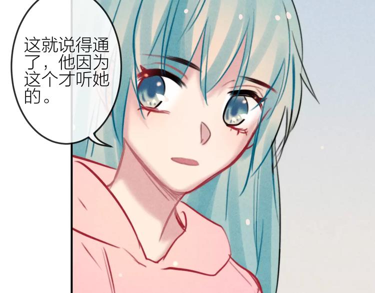 第23话 失踪的日记本55