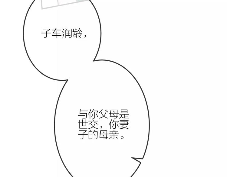 第19话 血字17