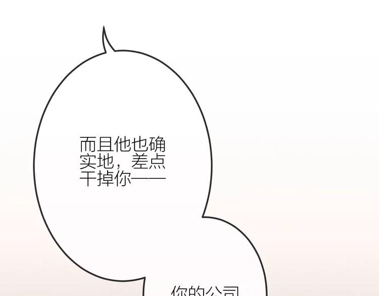 第19话 血字39
