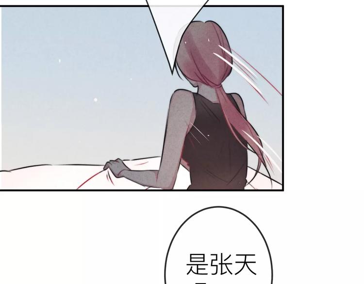 第11话  无奈的背叛62
