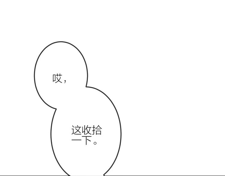 第18话 希望与绝望51