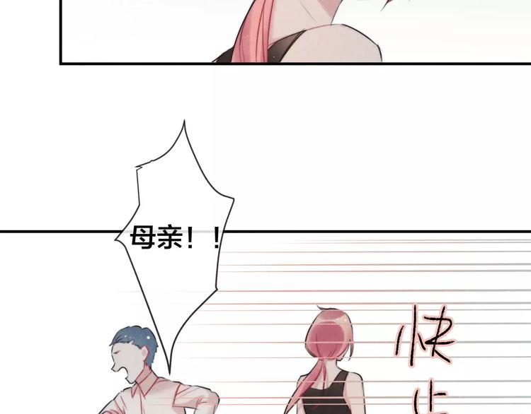 第11话  无奈的背叛7