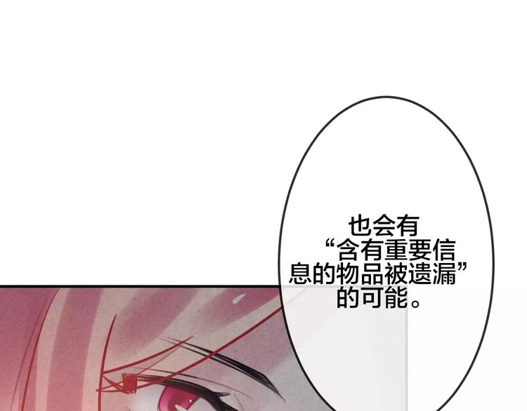 第13话  爱心早餐8