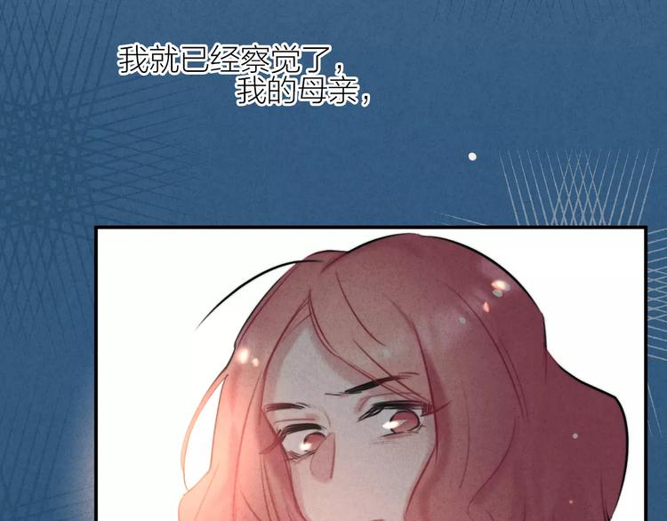 第22话 宝贝7