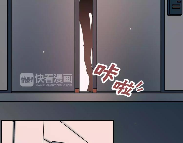 第5话  看似冰冷的温柔14