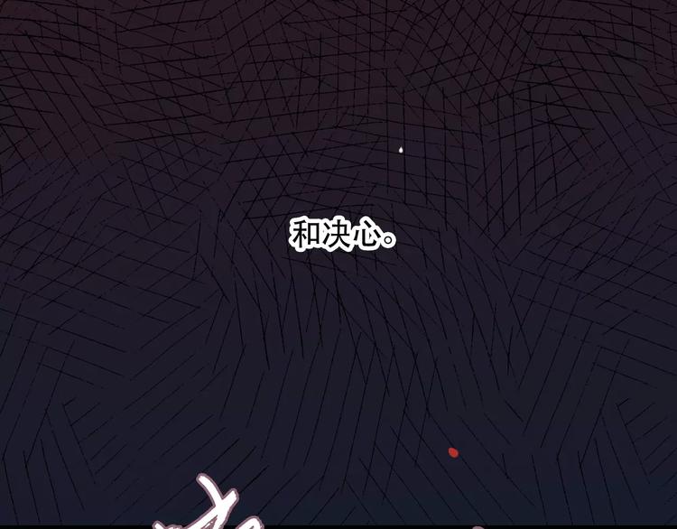 第9话  残酷的信任31