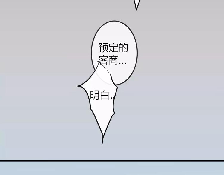 第6话  不一样的他53