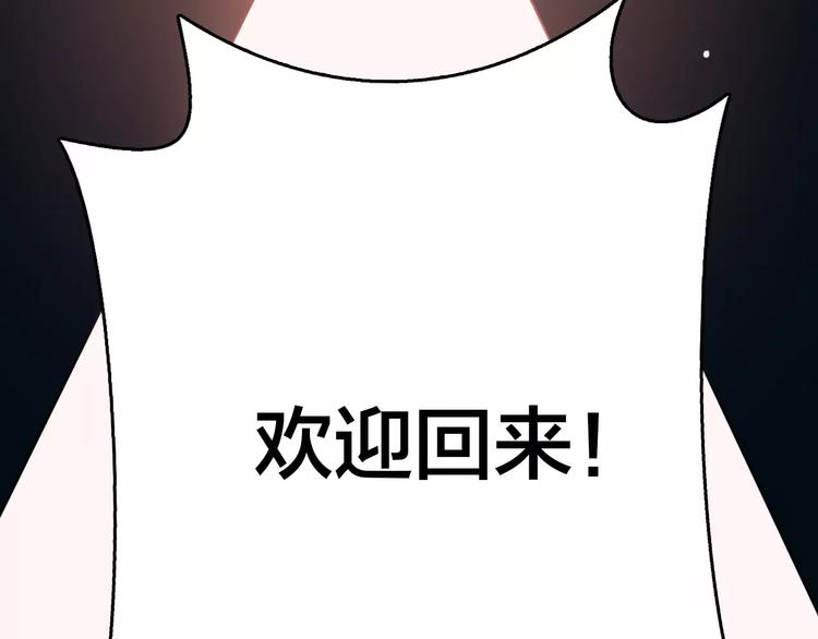 第5话  看似冰冷的温柔22