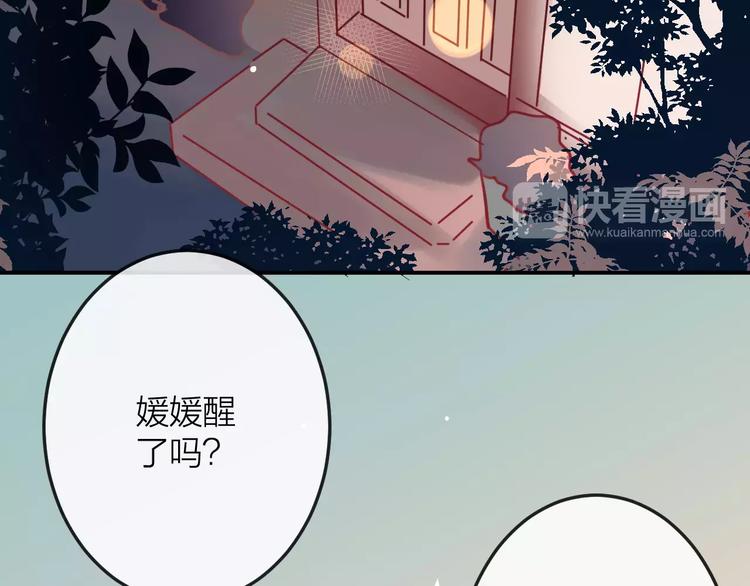 第6话  不一样的他62