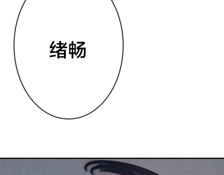 第22话 宝贝58