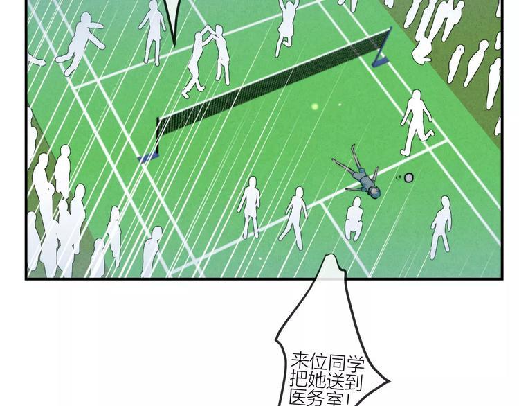 第16话 只有我才能照顾你58