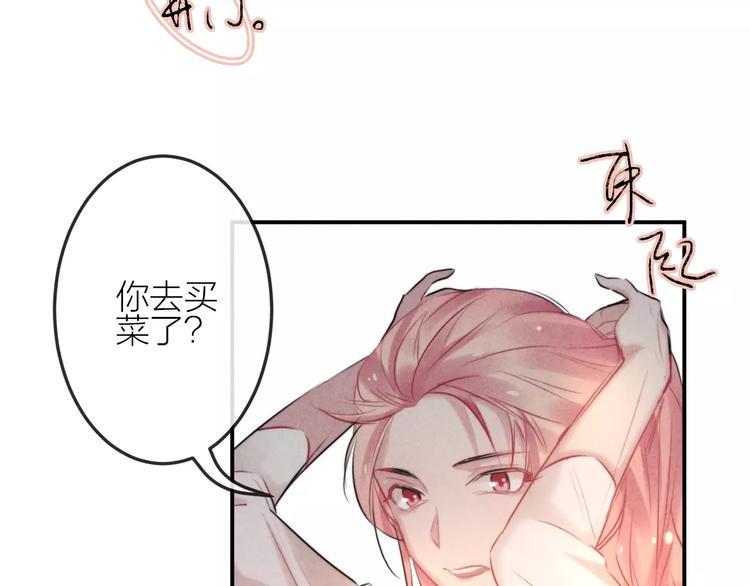 第16话 只有我才能照顾你11