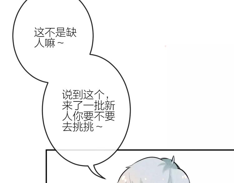 第18话 希望与绝望26