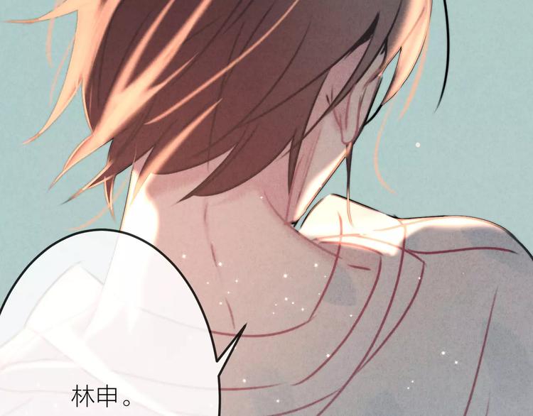完结篇 谢谢你的陪伴84